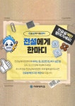 [마감][전공설계지원센터] 전공설계란 받아가세요~! | 아주대학교