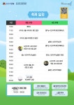 『2025 동아시아문화도시 안성맞춤 시詩 축제 - 시종일간』개최 재안내 | 아주대학교 인문대학 『2025 동아시아문화도시 안성맞춤 시詩 축제... 