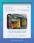 히얼이 전하는 21번째 소리 - [ 히얼이 들려주는 제휴 소식 - 동아리 행사 part 1 ] | 아주대학교