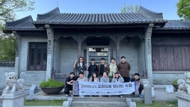 [아주대학교 도구박물관] BDS 정보통신대학원 문화체험행사 4/25 (4회차) | 아주대학교 도구박물관