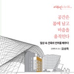 아주대학교