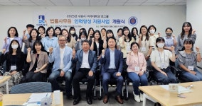 교육대학원