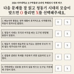 전시 연계 컨텐츠 | 아주대학교 도구박물관