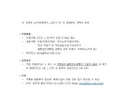 I&S법무법인 수습변호사 채용 공고 | 법학전문대학원