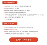 투이아카데미 대학원생 무료 수강 안내 | 아주대학교 일반대학원