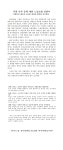 전국대학노동조합 아주대학교지부 성명서 | 아주대학교