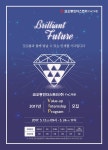 [인턴채용] 코오롱인더스트리 FnC부문 VIP 인턴십 모집(~5/24) | 경영대학