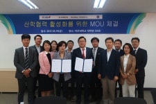 아주대학교 약과학연구소 · (주)프라바이오 MOU 체결 | 약학대학