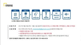 [신입채용] (주)지엠컴 하반기 공개채용(~6/11) | 경영대학
