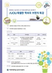 공지사항 읽기(Ajou 특별한 학부모브런치특강 공지 )