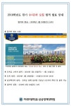 [입학] 2018학년도 전기 수시2차 합격자 발표 안내 | 아주대학교 공공정책대학원