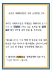 온라인 사회복지전공 강의 수강방법 안내 | 공공정책대학원