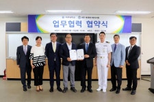 공공정책대학원, 해군 제2함대 제2수리창과 업무협약 | 아주대학교