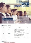 [신입채용] 현대자동차 재경본부 신입채용(~7/3) | 경영대학