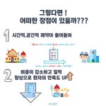 신속하고 정확하게! U-health | e-비즈니스학과