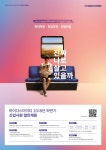 [신입채용] 마이다스아이티 신입사원 연린채용(~11/4) | 경영대학