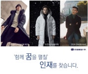 [신입채용] 신성통상(주) 하반기 신입채용(~12/17) | 경영대학