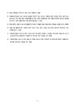 2019년도 제2차 연구직 및 관리직 채용 안내 | 아주대학교 일반대학원