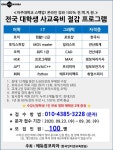 [한국인터넷교육방송] 온라인 강의 홍보 | 아주대학교 인문대학 [한국인터넷교육방송] 온라인 강의 홍보  | 아주대학교 인문대학