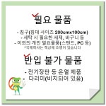 2020년 동계학기 퇴사 및 2021년 1학기 입사 안내 | 생활관