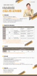 (주)아워홈 KB손해보험 마포점 | [(주)KB손해보험] 2021년 하반기 제 2차 신입사원 공개채용 (~11/14) | 아주대학교 경영대학