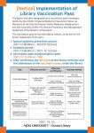 이수교학생마트 | 315개 중 1개 [업무 공지] [중앙도서관] Implementation of Vaccination Pass ('21.12.13 Mon~) | 아주대학교 인문대학