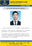 법학전문대학원 2022년 1월 뉴스레터[제18호] | 아주대학교 법학전문대학원 법학전문대학원 2022년 1월 뉴스레터[제18호]  | 아주대학교... 