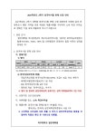 2021-2학기 외국어시험 면제 신청 안내 | 아주대학교 일반대학원  2021-2학기 외국어시험 면제 신청 안내 | 아주대학교 일반대학원