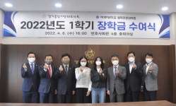 경기중앙지방변호사회, 아주대 로스쿨 재학생 대상 장학금 수여 | 아주대학교 법학전문대학원 경기중앙지방변호사회, 아주대 로스쿨 재학생 대상... 