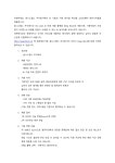 AI 스타트업 <옴니스랩스 주식회사> 채용 공고 | 인공지능융합학과
