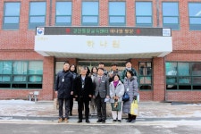 (16.2.4) 경인통일교육센터, 하나원 방문 마음잇기 손편지 전달 | 아주지속가능발전센터