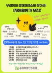[수원여성인권돋음_오늘상담소] 우리동네 성매매업소를 찾아라! - 자원활동가 모집 | 성평등상담소