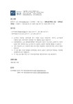 [법무법인 율촌] 2023년 동계 실무수습 프로그램 안내(1학년대상) | 아주대학교 법학전문대학원 [법무법인 율촌] 2023년 동계 실무수습... 