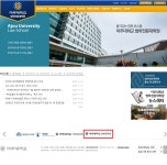 ★ 아주대학교 SSK연구단 소개 | 법학전문대학원