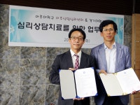 홍보게시판 게시판목록 | 아주심리상담센터