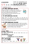 공지사항 게시판목록 | 아주심리상담센터