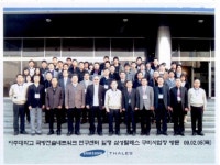 갤러리 게시판목록 | 국방디지털융합학과(대학원)