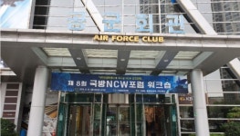 갤러리 게시판목록 | 국방디지털융합학과(대학원)