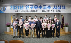 연구동정 게시판목록 | 경영대학