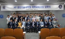 News 게시판목록 | 아주대학교 공학대학원