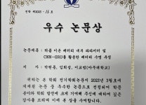 대학원 소식 게시판목록 | 아주대학교 IT융합대학원