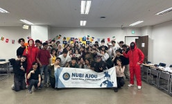 GSIS NEWS 게시판목록 | 아주대학교 국제대학원