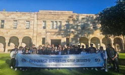 News 게시판목록 | 아주대학교 공학대학원
