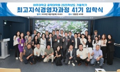 News 게시판목록 | 아주대학교 공학대학원