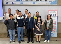 포토게시판 게시판목록 | 아주대학교 교통·모빌리티대학원