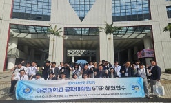 News 게시판목록 | 아주대학교 공학대학원