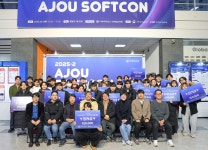 SW중심대학사업>커뮤니티 게시판목록 | 아주대학교 소프트웨어융합대학