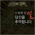 문명진 그대 내 품에 MR : 악보바다 문명진 그대 내 품에 악보