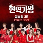 검색 - 늙은 군인의 노래 : 악보바다