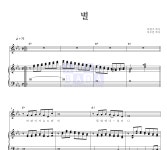 이수인 별 MR : 악보바다 이수인 별 악보